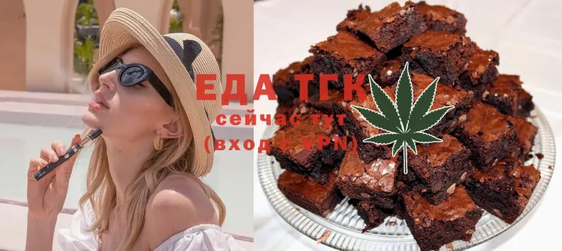 hydra ссылка  купить  сайты  Болотное  Canna-Cookies марихуана 